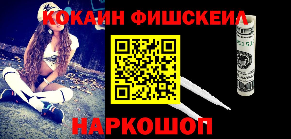 COCAIN 98%  Вход с VPN  Артём  КОКАИН Columbia 