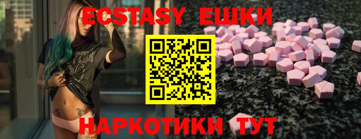 Ecstasy Philipp Plein  ЭКСТАЗИ Cube  Артём  Вход с VPN 