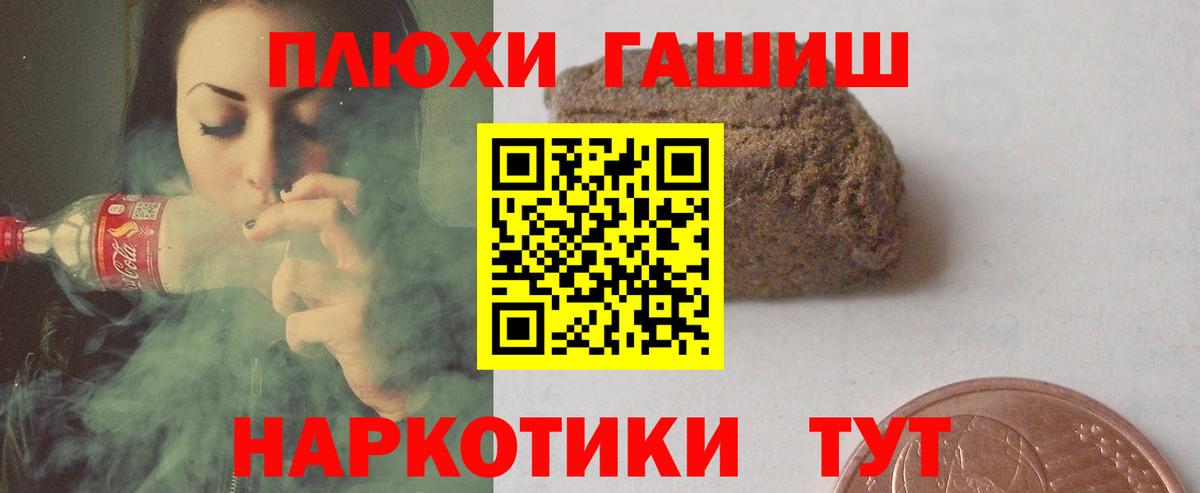 ГАШИШ 40% ТГК  Вход с VPN  Артём 