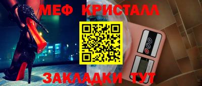 прущие крисы Туймазы
