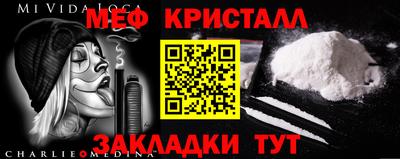 ешки Тула