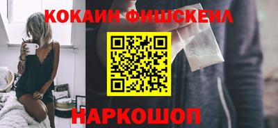метамфетамин Татарск