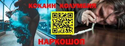 метамфетамин Татарск