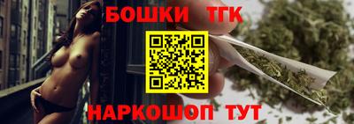 метамфетамин Татарск