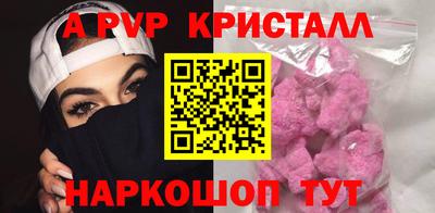метамфетамин Татарск