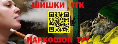 метамфетамин Татарск