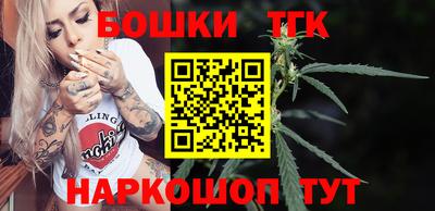 метамфетамин Татарск