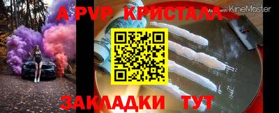 метамфетамин Татарск