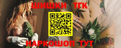 бошки Тара