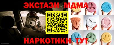 метамфетамин Татарск