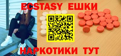 метамфетамин Татарск