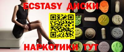 ГАЛЛЮЦИНОГЕННЫЕ ГРИБЫ Тверь