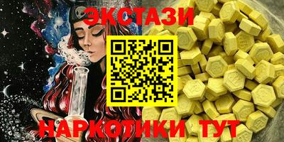 метамфетамин Татарск