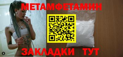 прущие крисы Туймазы