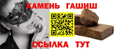 метамфетамин Татарск