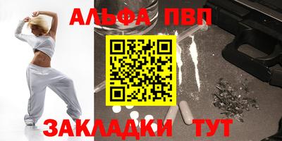 метамфетамин Татарск