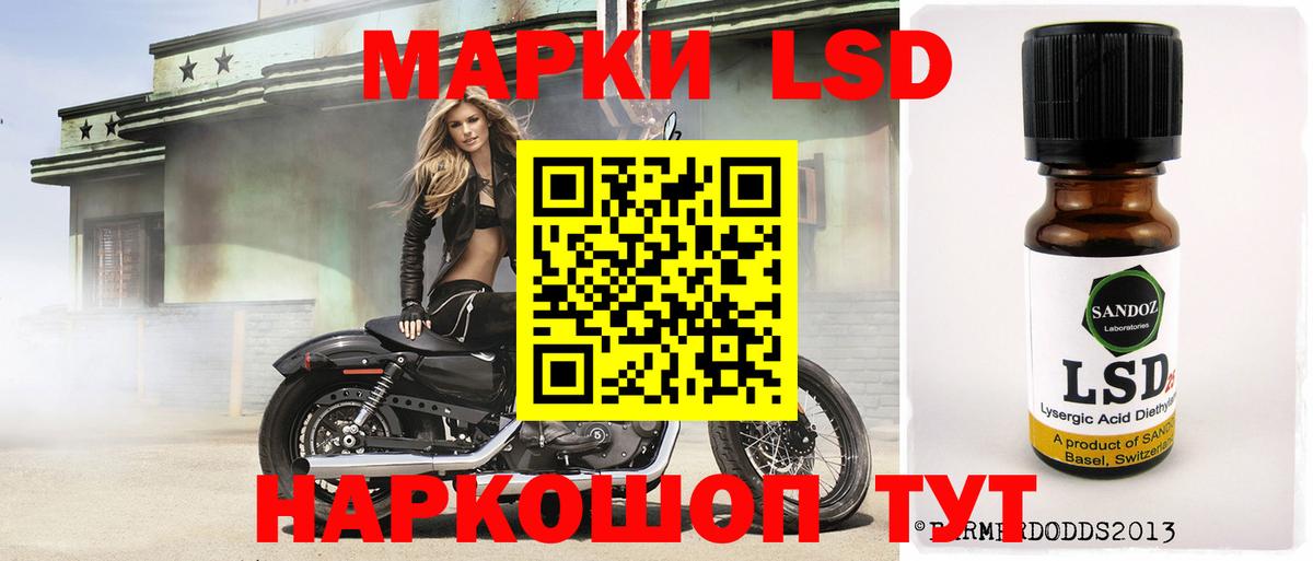 Лсд 25 экстази кислота Артём
