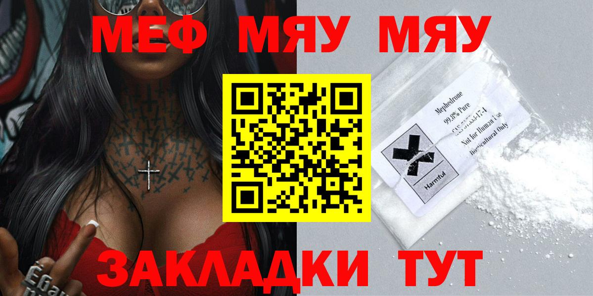 МЕФ  Артём