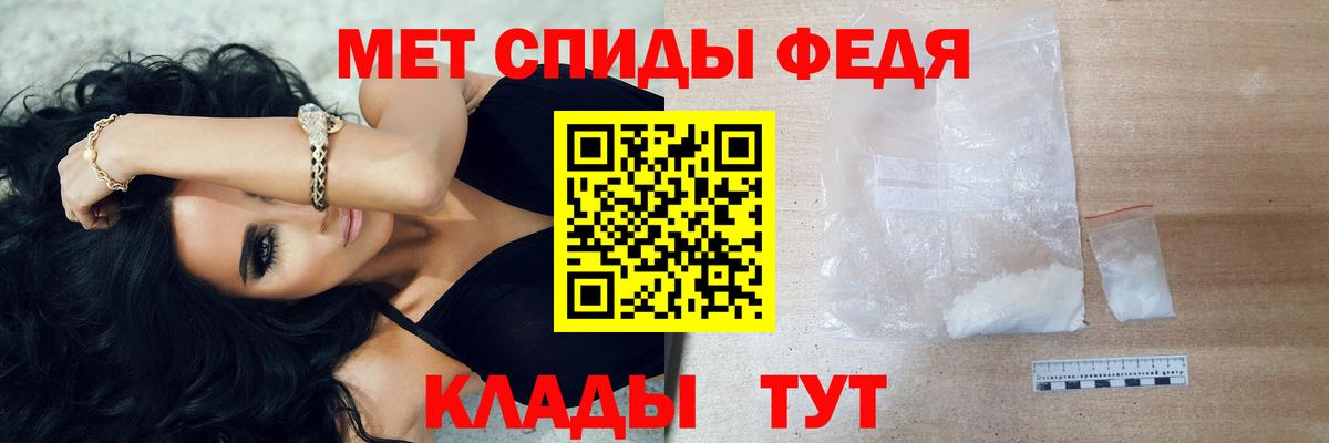 Метамфетамин мет Артём