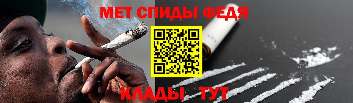 Артём  МЕТАМФЕТАМИН мет  МЕТАМФЕТАМИН мет  Вход с VPN 