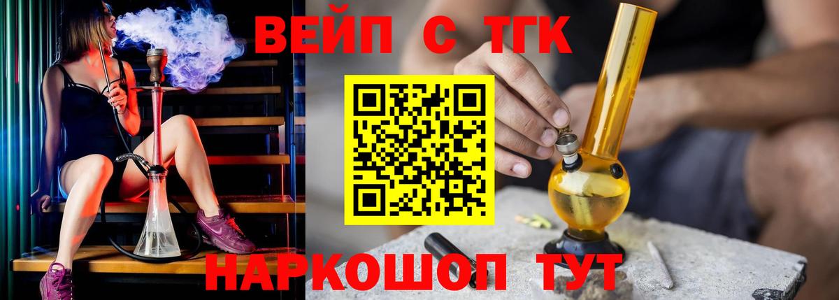 Дистиллят ТГК Wax  Дистиллят ТГК Wax  Артём  Вход с VPN 