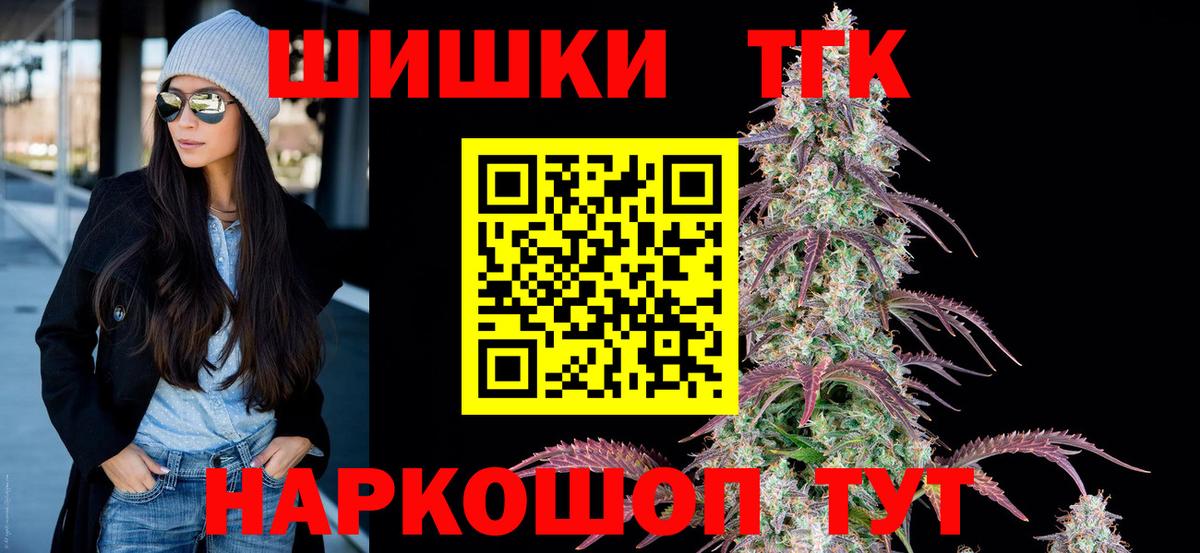 Канабис White Widow  Вход с VPN  Артём  Каннабис планчик  Канабис план 